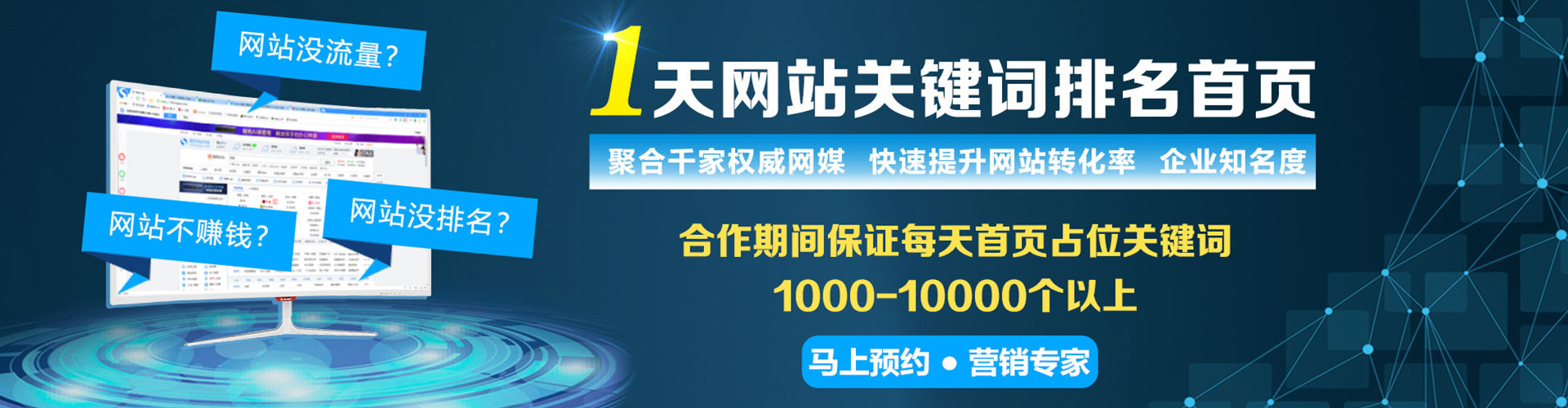 瓦房店sem代运营