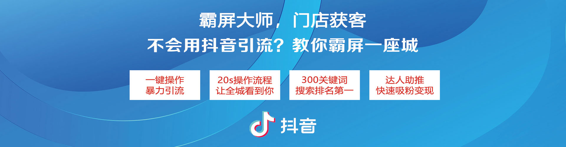 瓦房店推广竞价
