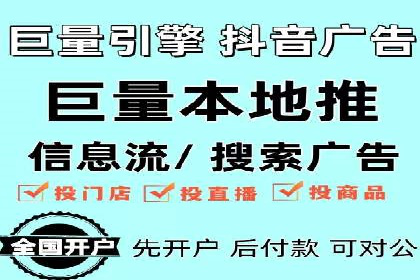 创新信息流广告优化策略，助力品牌增长案例